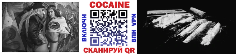 Кокаин Columbia Яранск