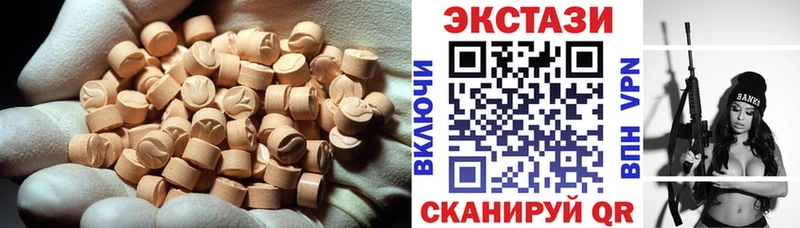 ЭКСТАЗИ VHQ  Яранск 