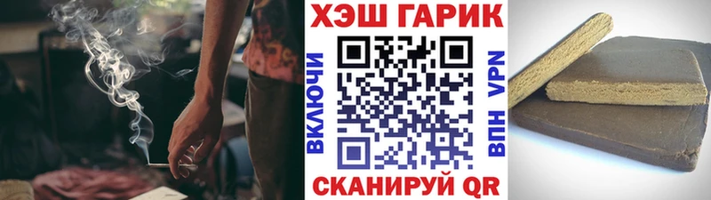ГАШ hashish Яранск