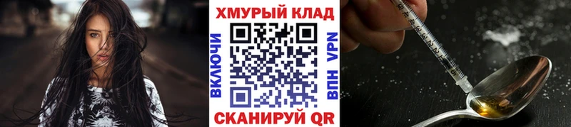 ГЕРОИН VHQ  даркнет сайт  darknet наркотические препараты  Яранск 