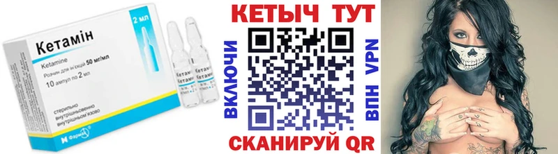 блэк спрут онион  продажа наркотиков  Яранск  КЕТАМИН VHQ 