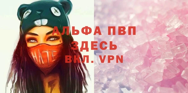 мефедрон VHQ Волоколамск