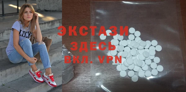 спиды Верея