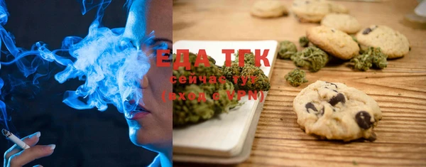 метамфетамин Верхний Тагил