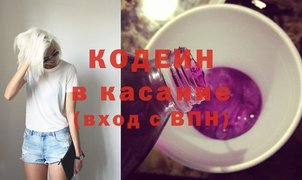 метамфетамин Верхний Тагил