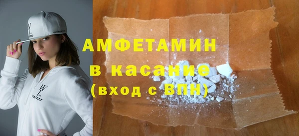 индика Верхнеуральск