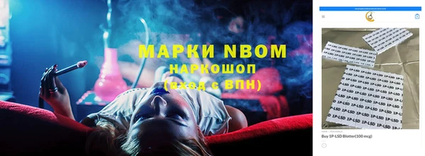 метамфетамин Верхний Тагил