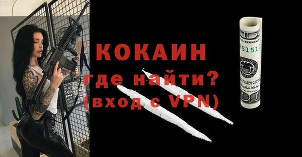 спиды Верея