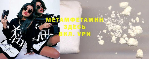 спиды Верея