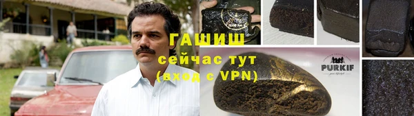 альфа пвп Волосово