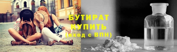 метамфетамин Верхний Тагил