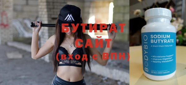 метамфетамин Верхний Тагил