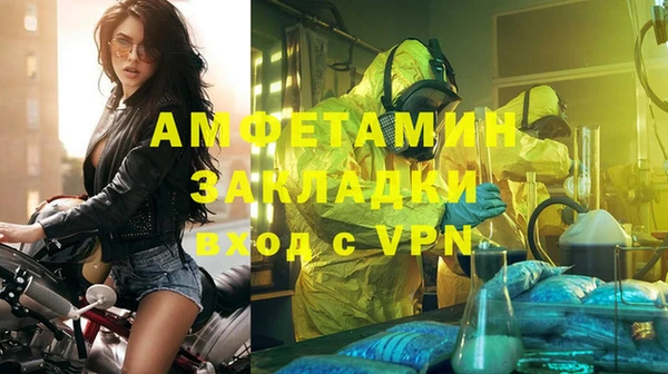 спиды Верея