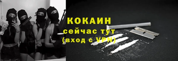 метамфетамин Верхний Тагил
