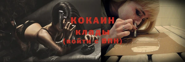 метамфетамин Верхний Тагил