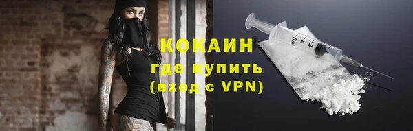 спиды Верея