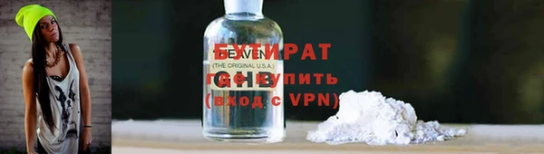 спиды Верея