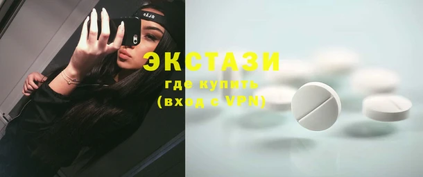 индика Верхнеуральск