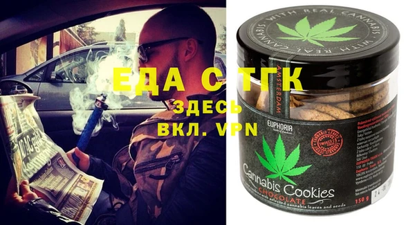 индика Верхнеуральск