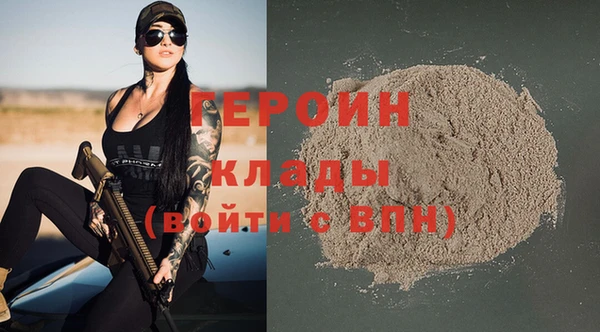 спиды Верея
