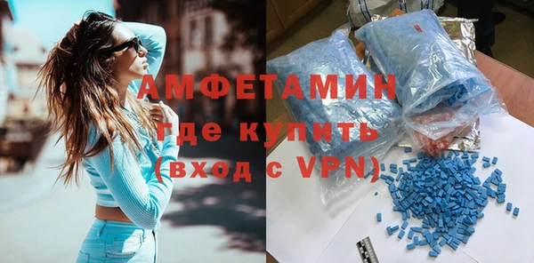 метамфетамин Верхний Тагил