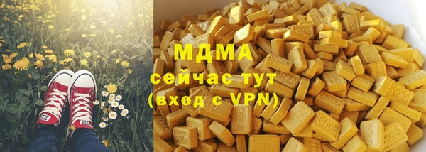 метамфетамин Верхний Тагил
