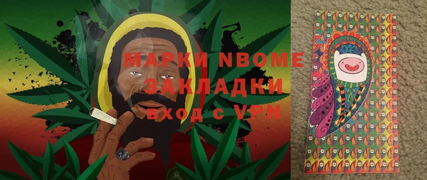 спиды Верея