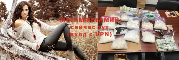 метамфетамин Верхний Тагил