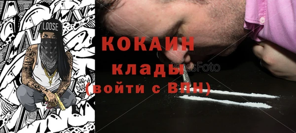 метамфетамин Верхний Тагил