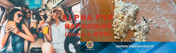 метамфетамин Верхний Тагил