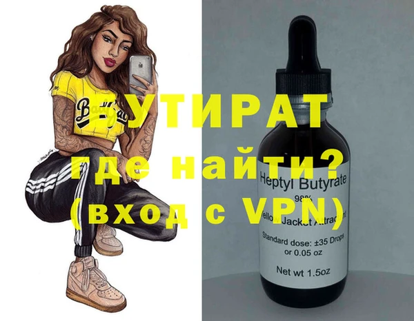 спиды Верея