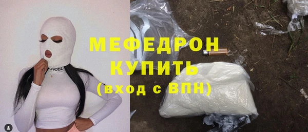 метамфетамин Верхний Тагил