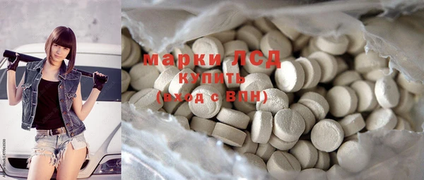 мефедрон VHQ Волоколамск