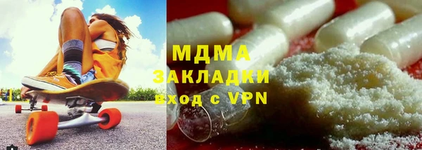метамфетамин Верхний Тагил