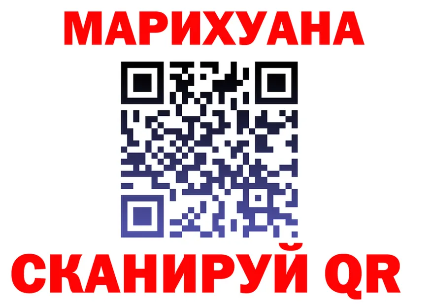 Меф мука ONION это гидра Яранск