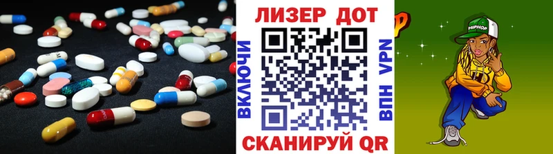 где купить наркоту  Яранск  ЛСД экстази ecstasy 
