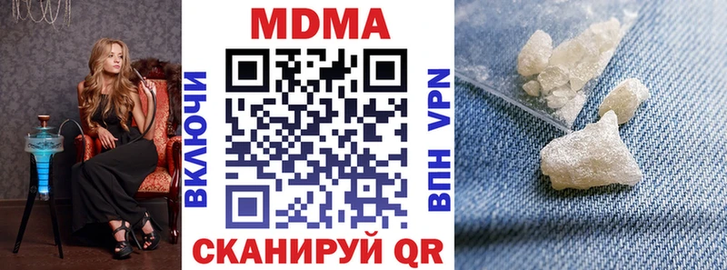 купить  сайты  Яранск  МДМА кристаллы 